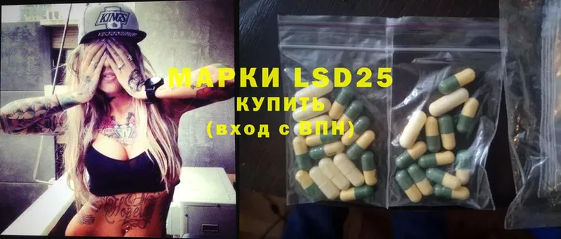 Лсд 25 экстази ecstasy  гидра зеркало  Калининск 